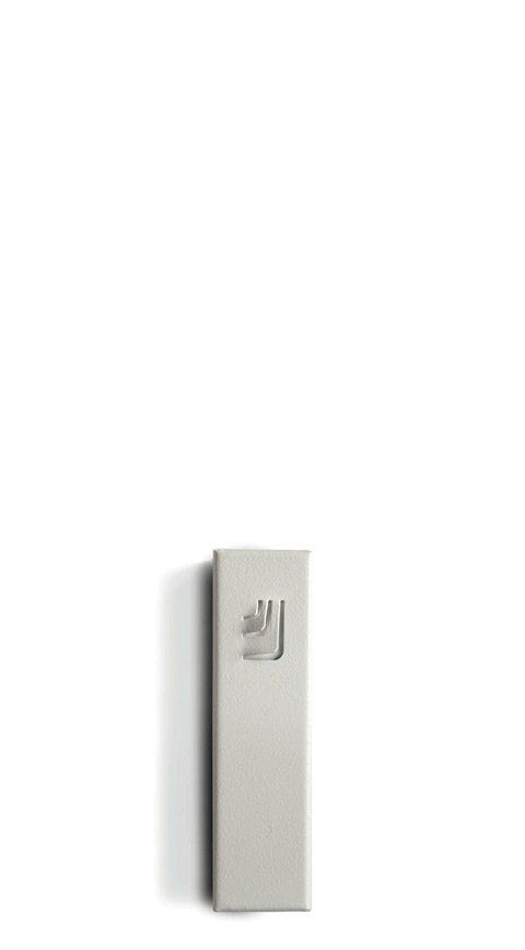 Mezuzah - Metal Folded