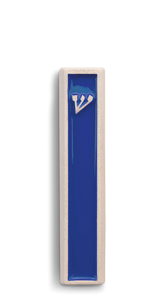 Mezuzah -  "ש" in Color